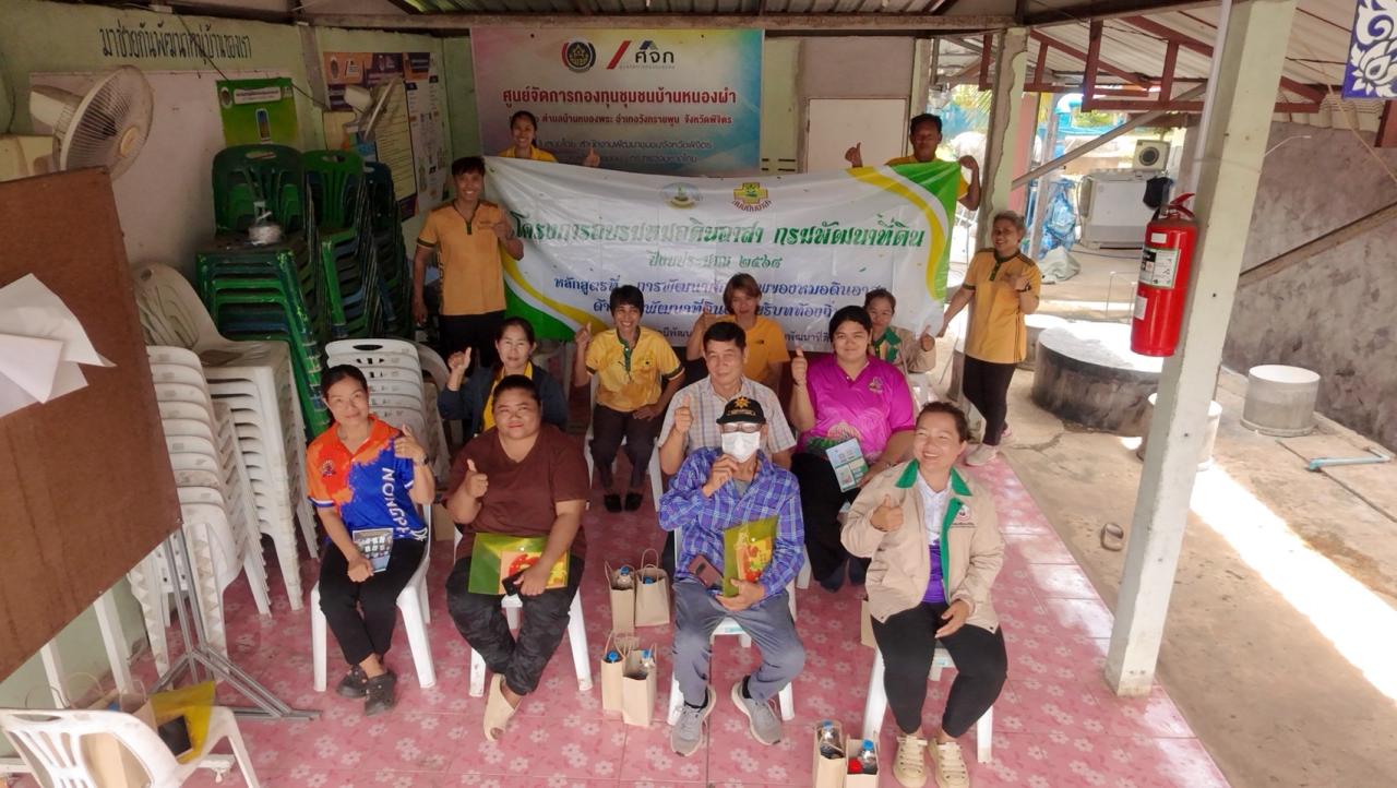 ภาพประกอบที่ 9