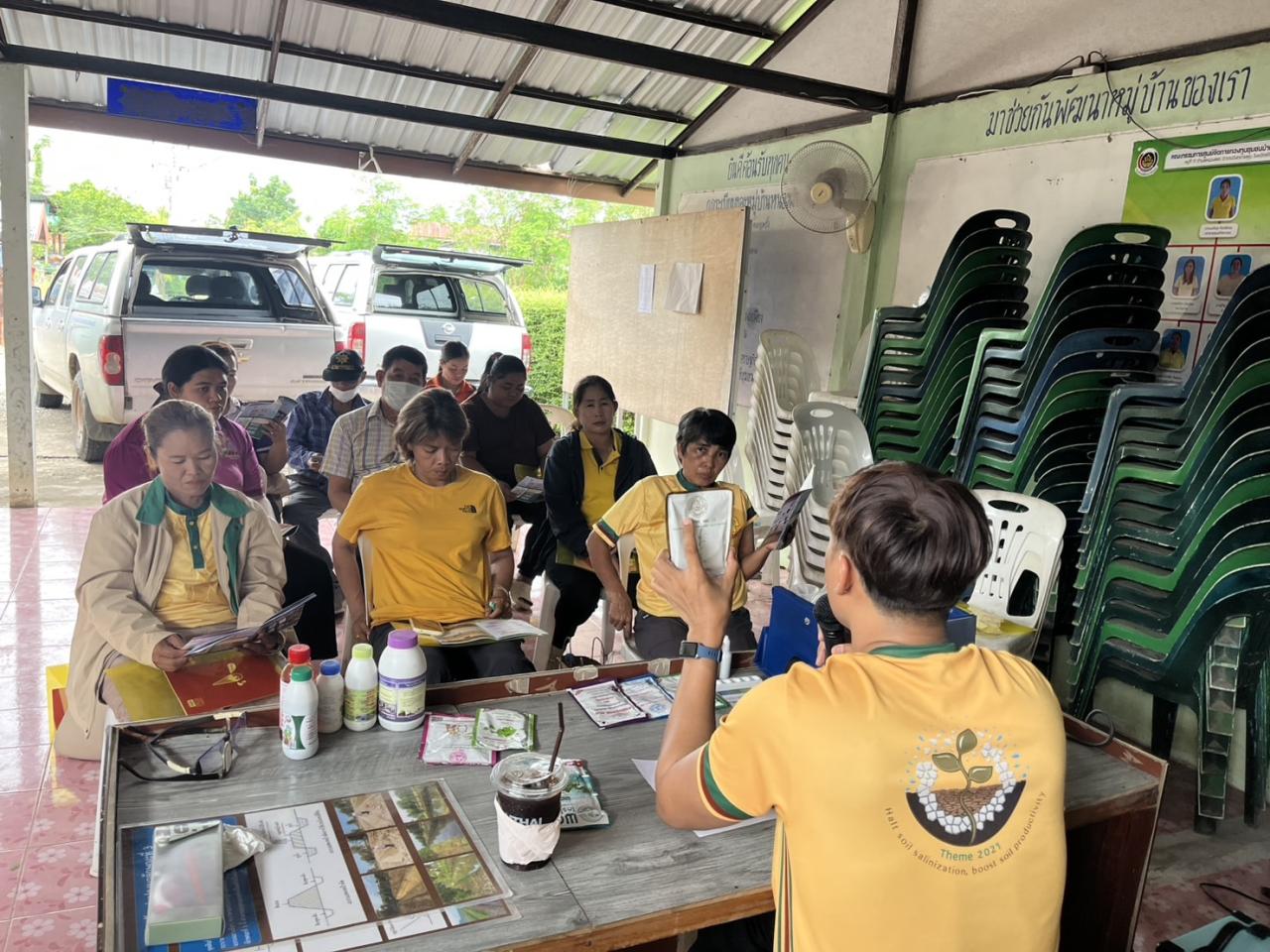 ภาพประกอบที่ 3