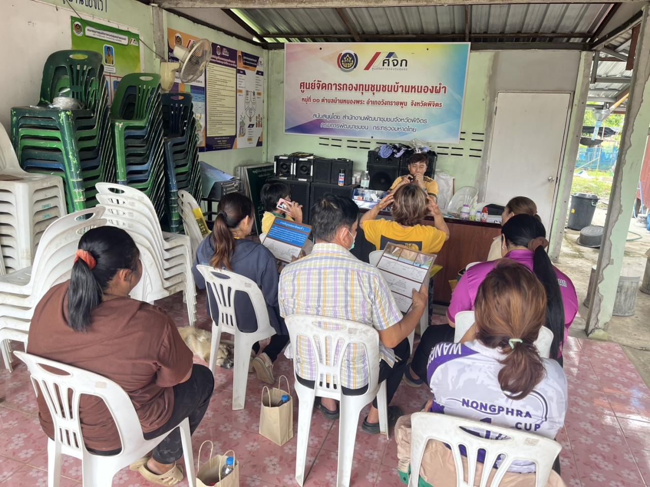 ภาพประกอบที่ 1