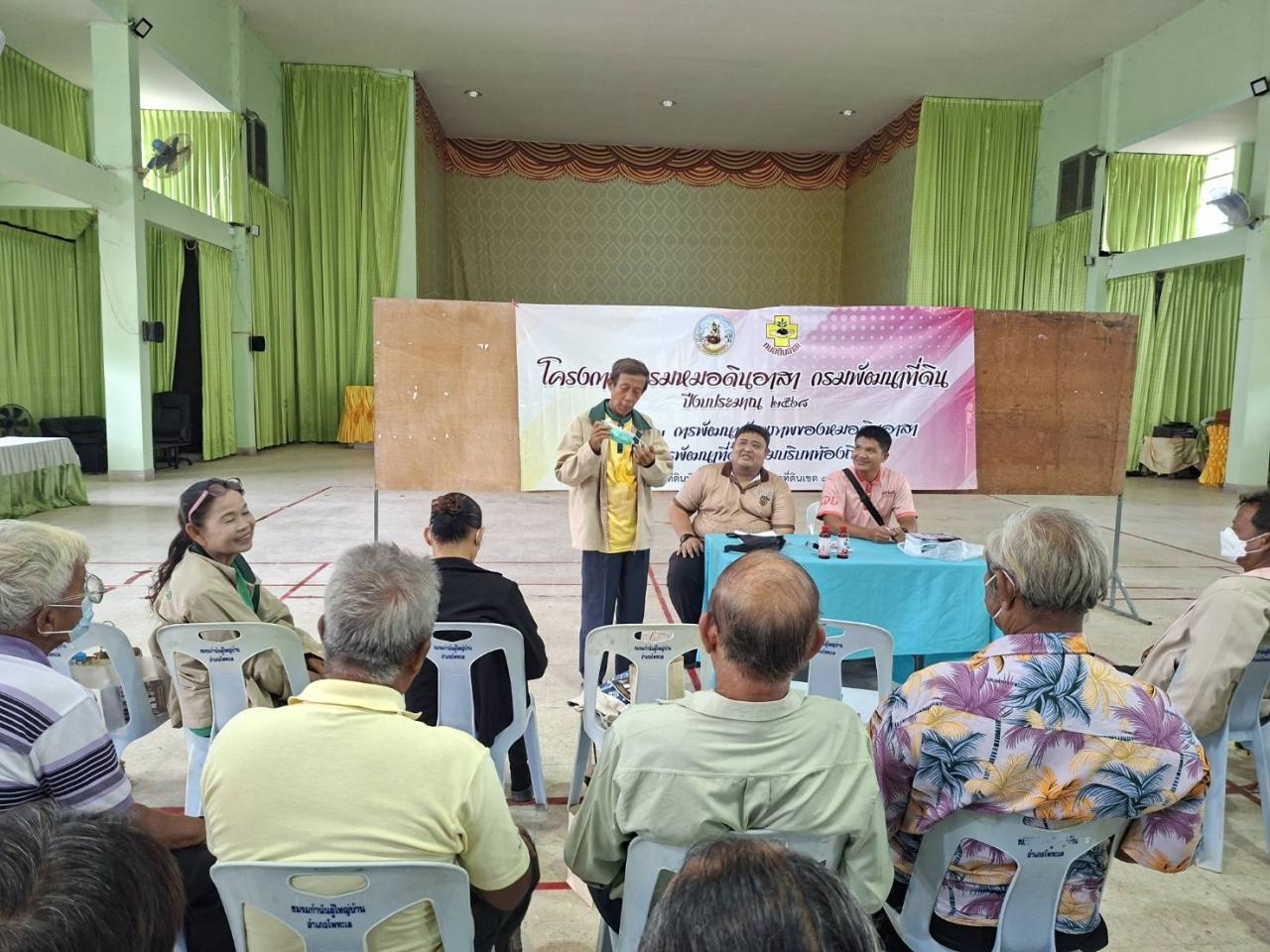 ภาพประกอบที่ 5