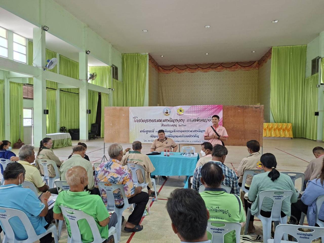 ภาพประกอบที่ 3