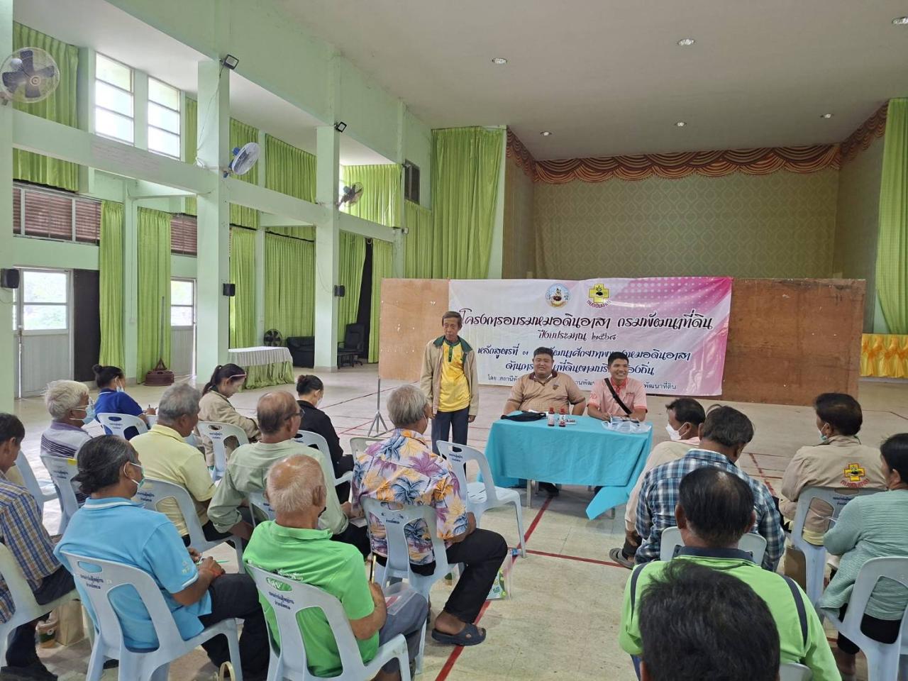 ภาพประกอบที่ 4