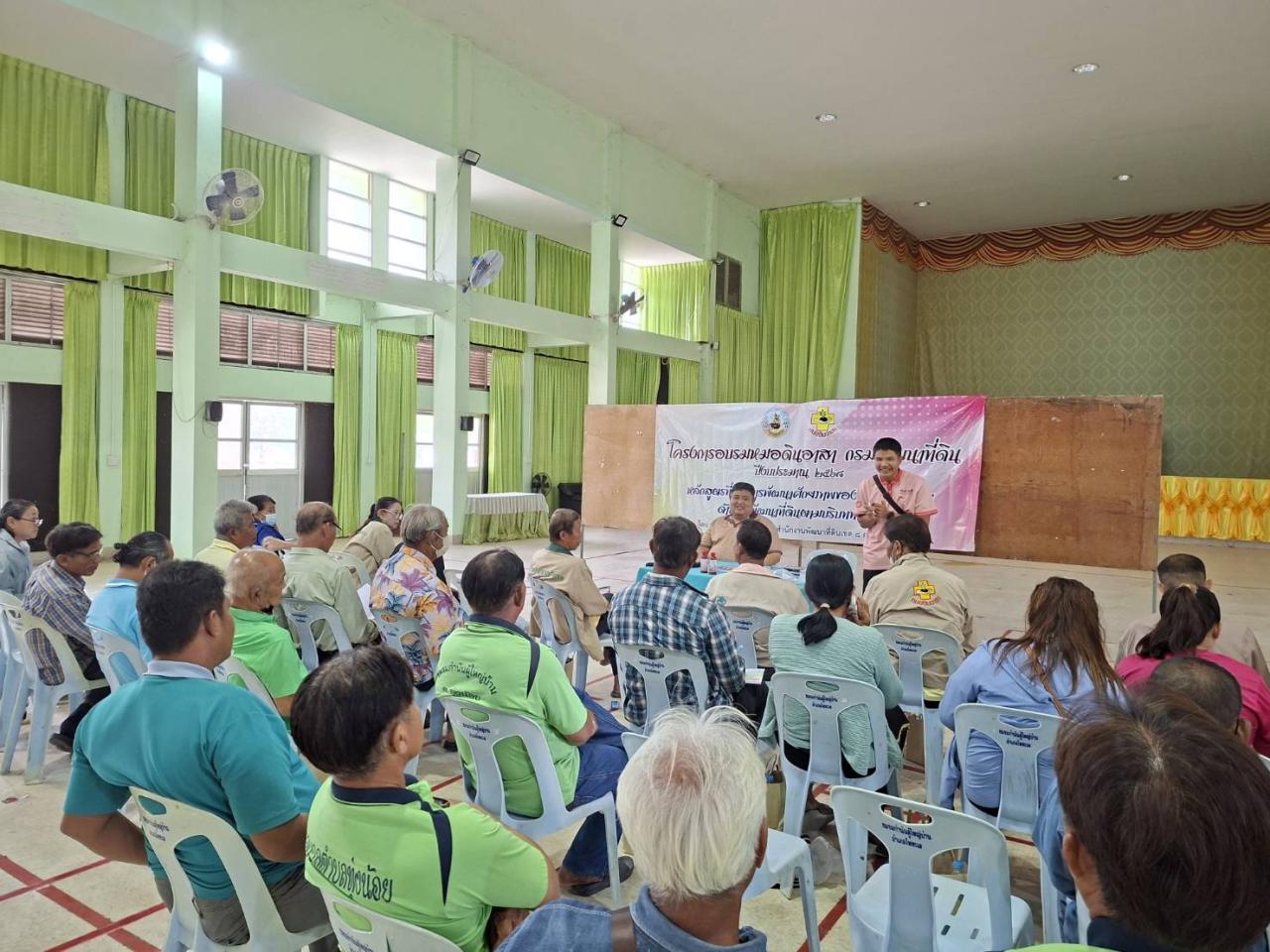 ภาพประกอบที่ 1
