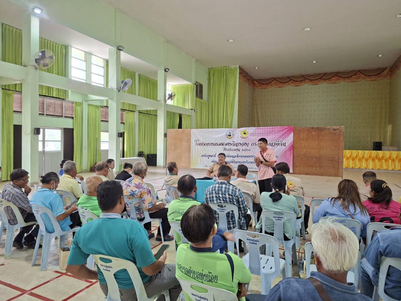 ภาพประกอบที่ 0