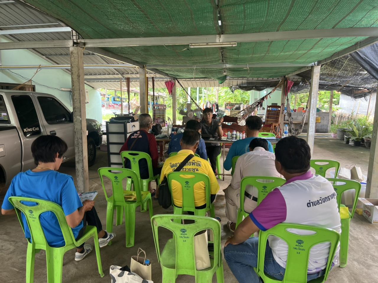 ภาพประกอบที่ 8