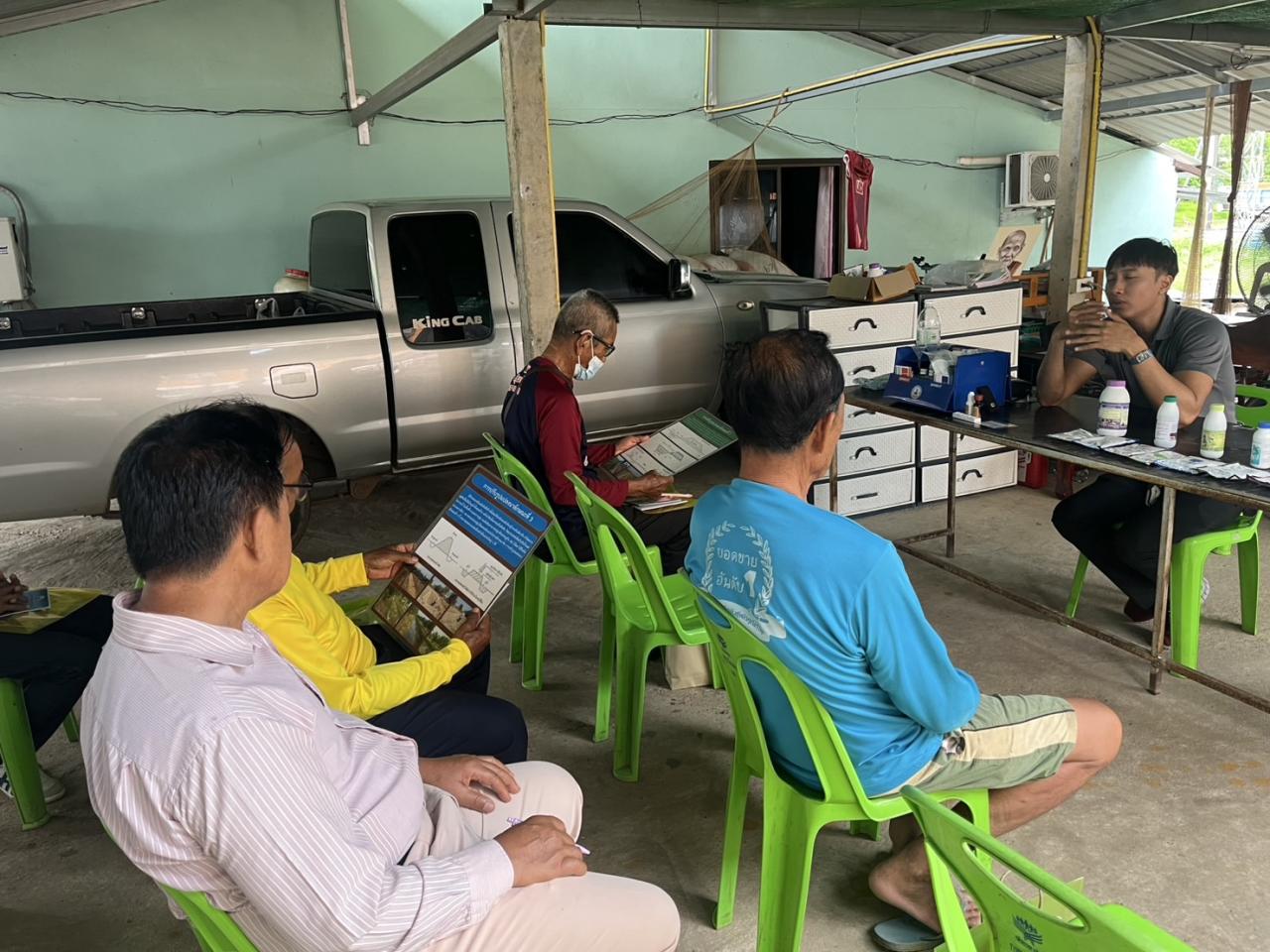 ภาพประกอบที่ 7