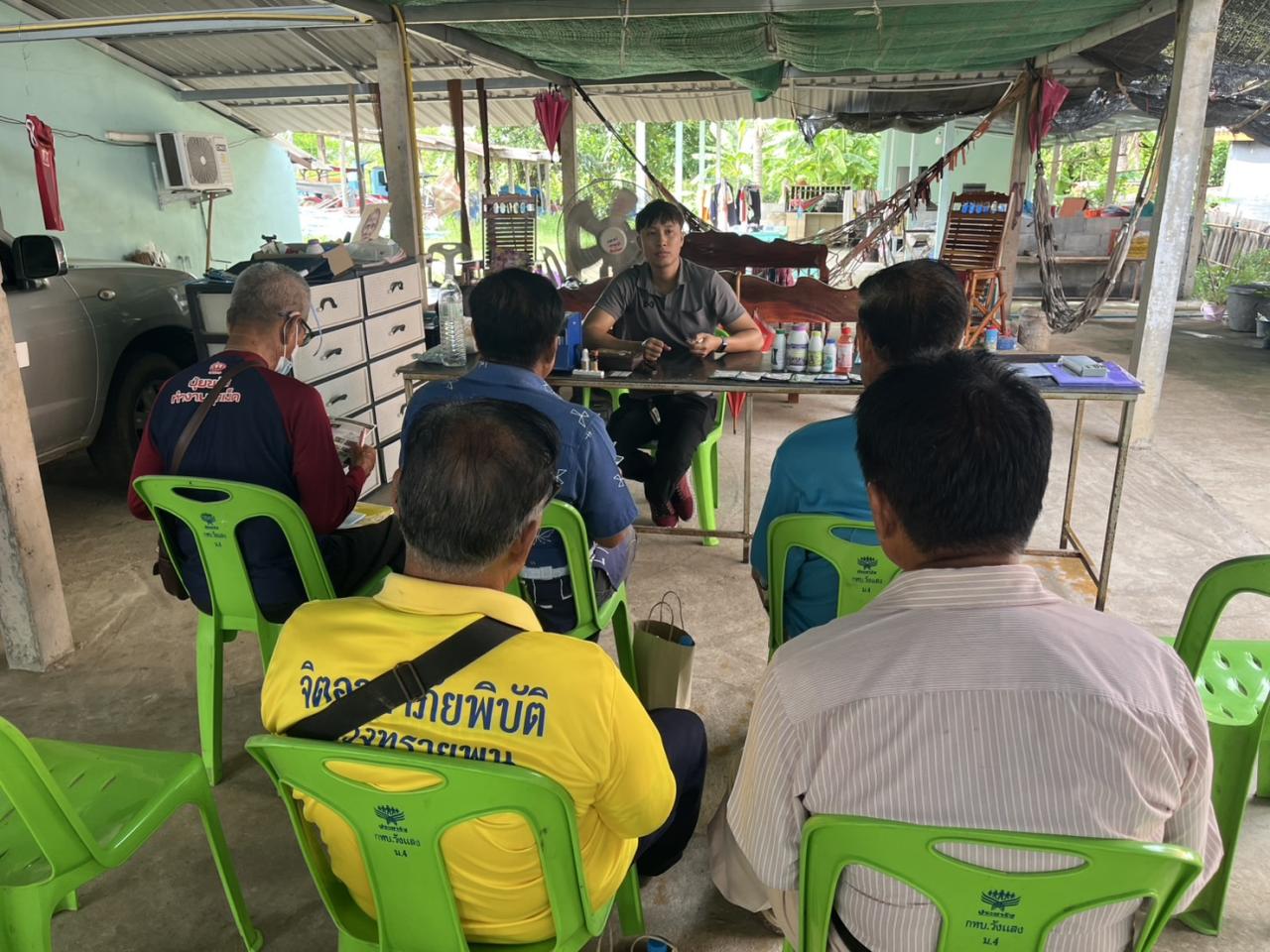 ภาพประกอบที่ 4