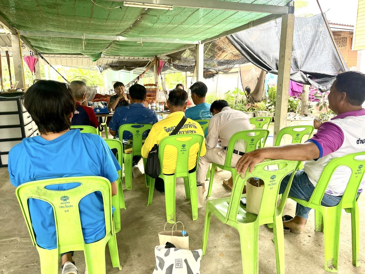 ภาพประกอบที่ 2