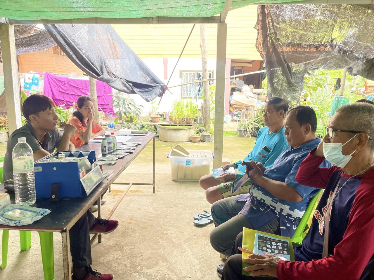 ภาพประกอบที่ 1