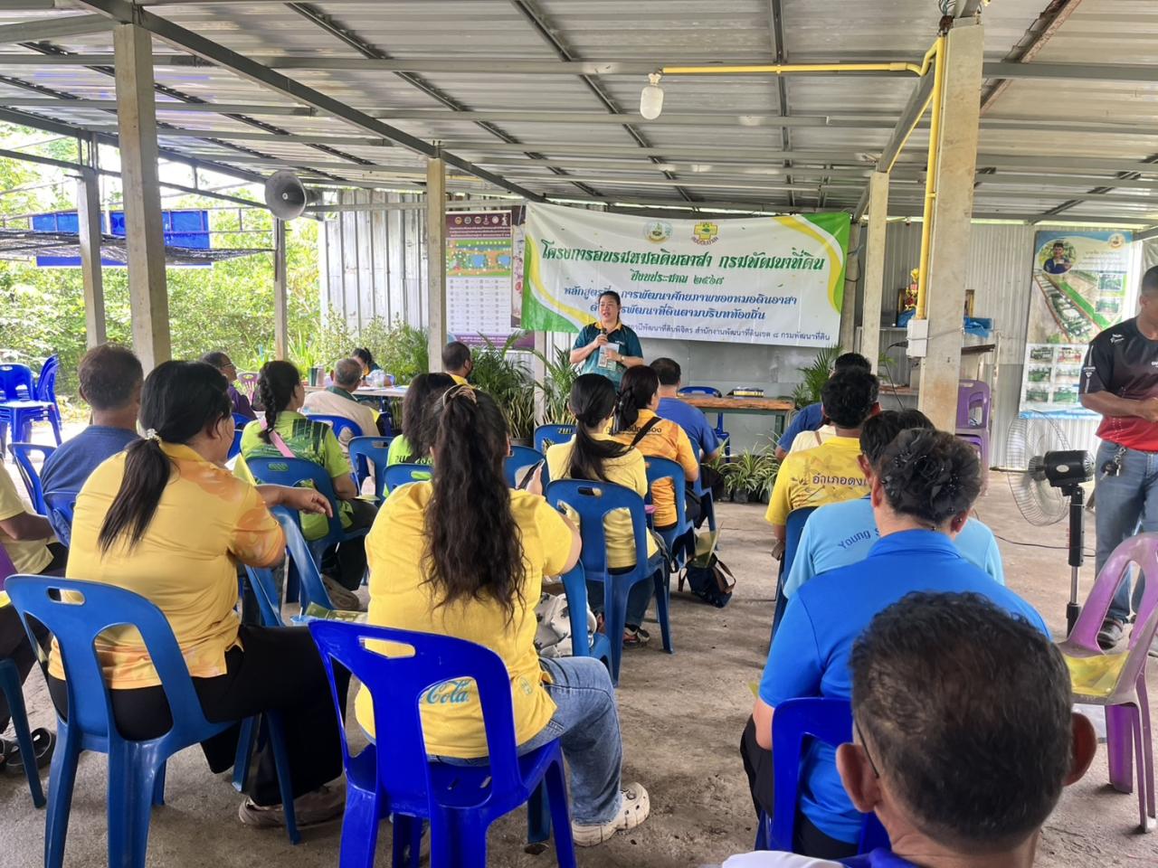 ภาพประกอบที่ 6