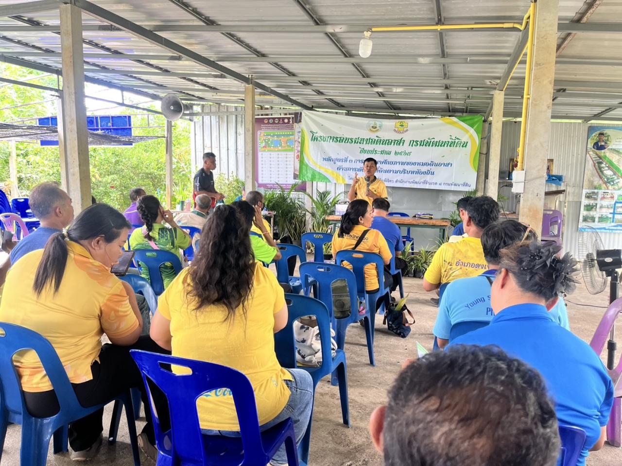 ภาพประกอบที่ 5