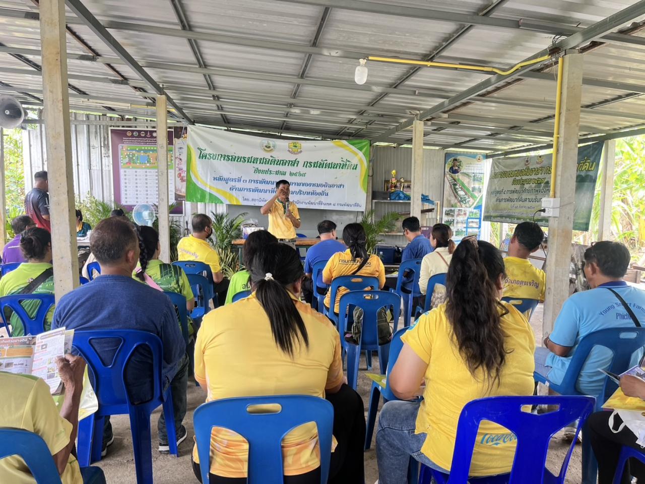 ภาพประกอบที่ 4