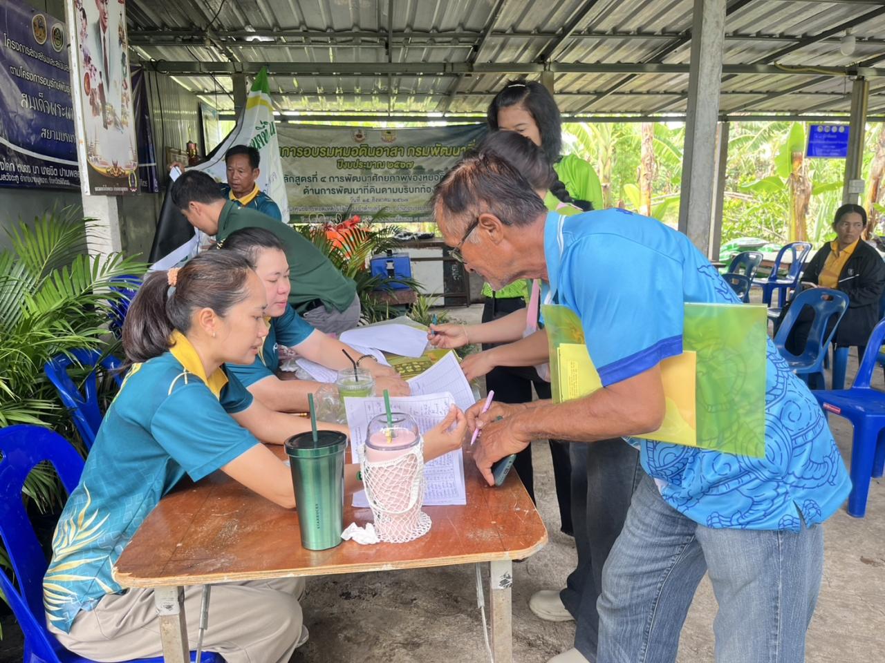 ภาพประกอบที่ 0