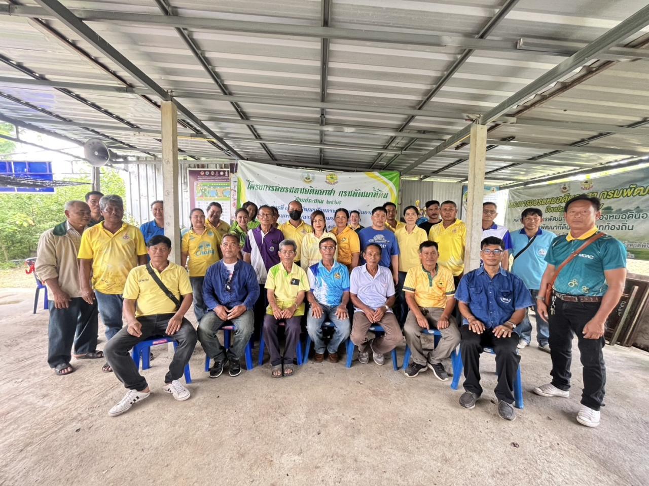 ภาพประกอบที่ 8