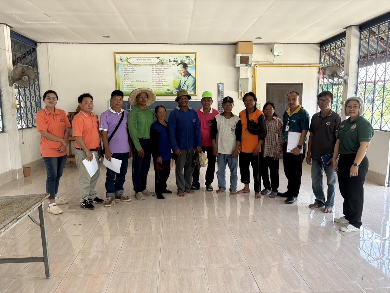 ภาพประกอบที่ 11