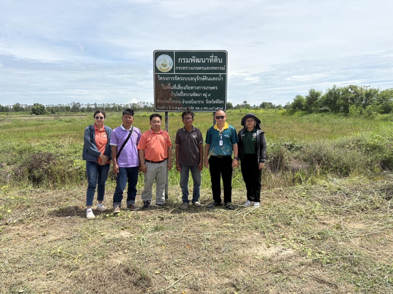 ภาพประกอบที่ 8