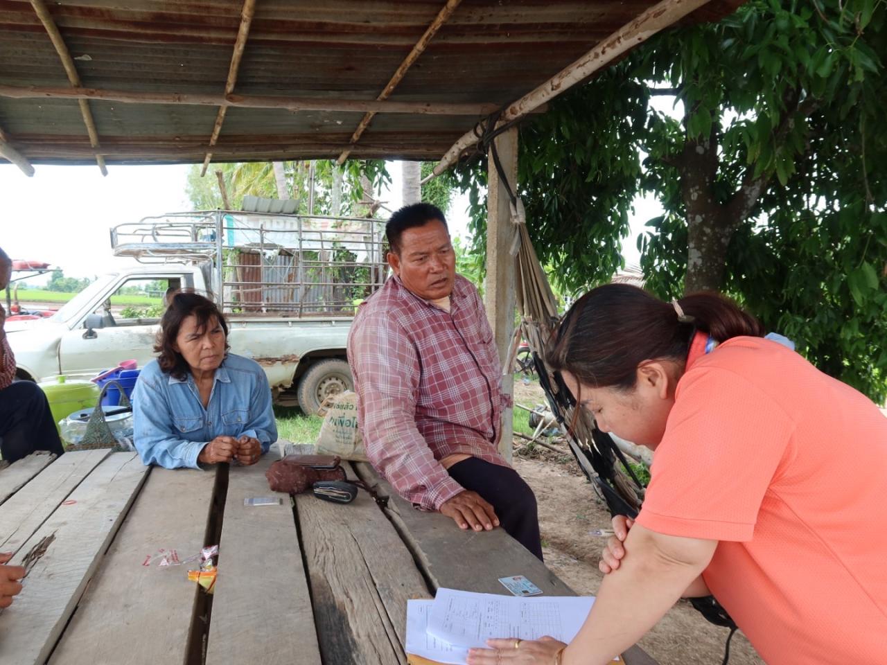 ภาพประกอบที่ 4