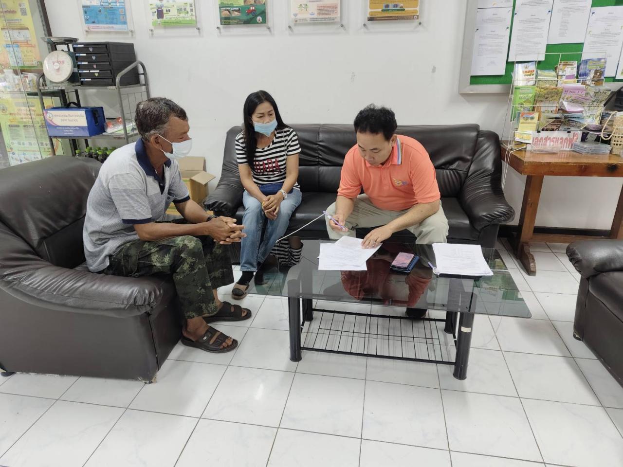 ภาพประกอบที่ 1