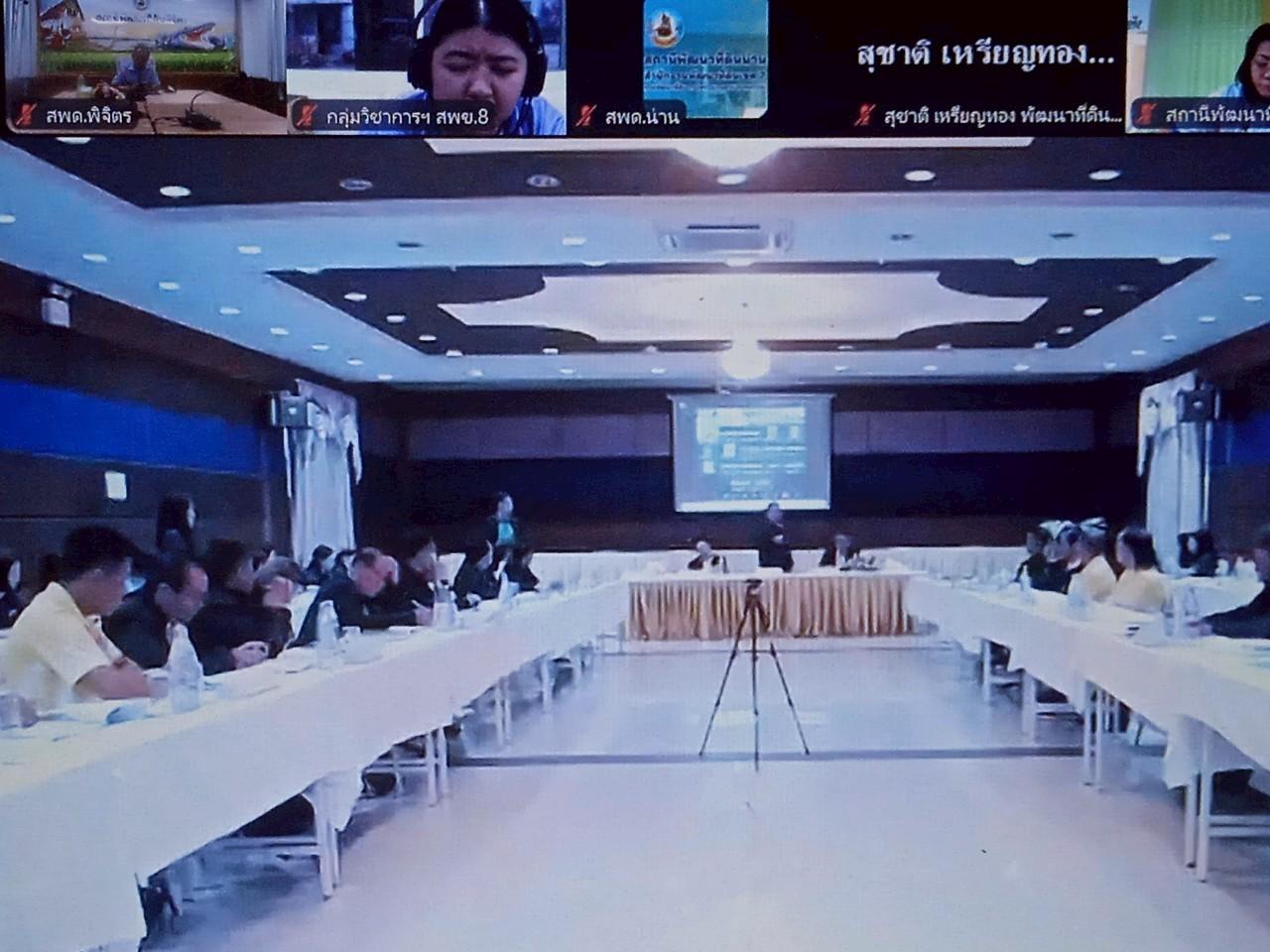 ภาพประกอบที่ 6