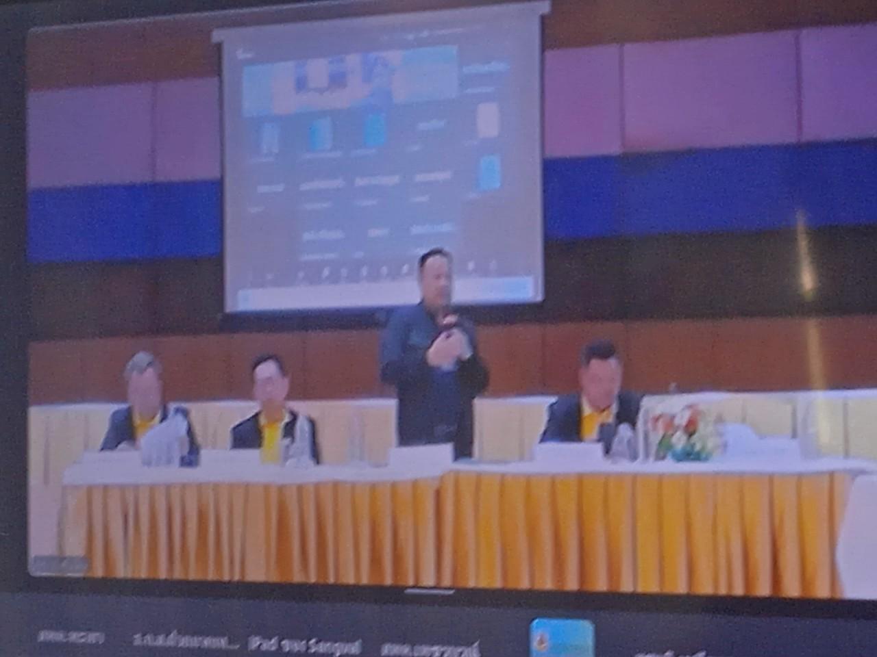 ภาพประกอบที่ 4