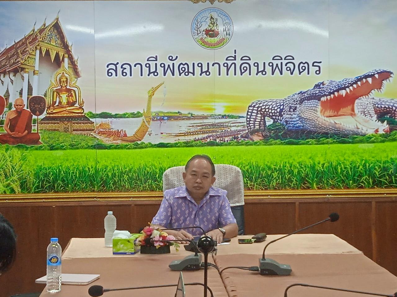 ภาพประกอบที่ 3