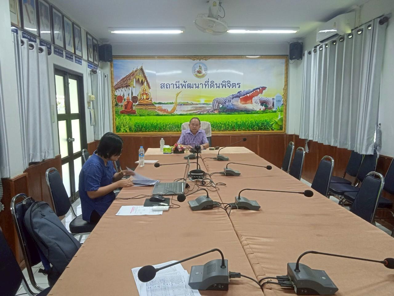 ภาพประกอบที่ 1