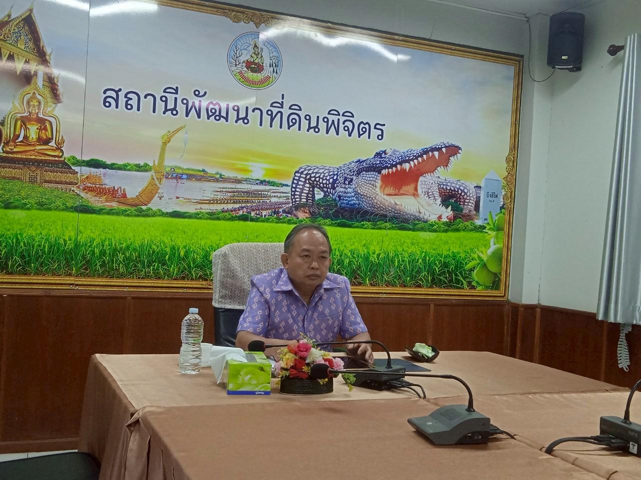 ภาพประกอบที่ 5