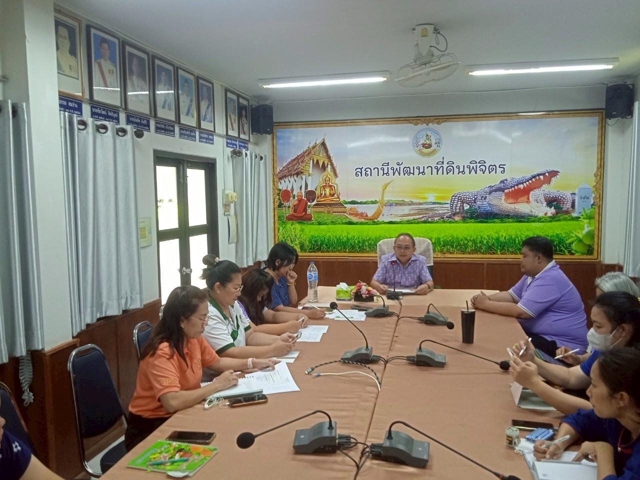 ภาพประกอบที่ 4