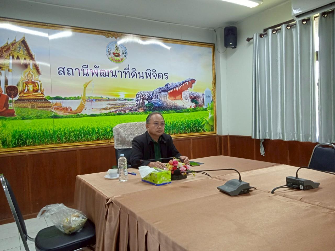 ภาพประกอบที่ 9