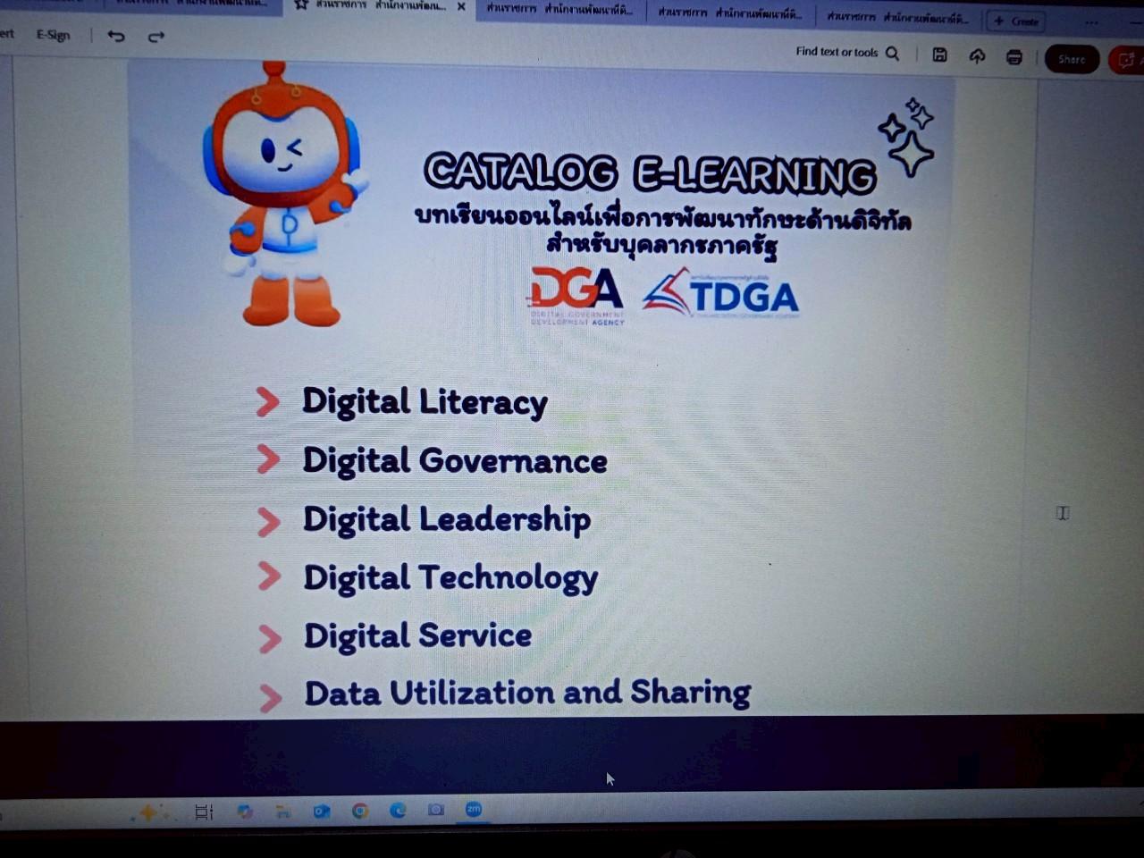 ภาพประกอบที่ 8