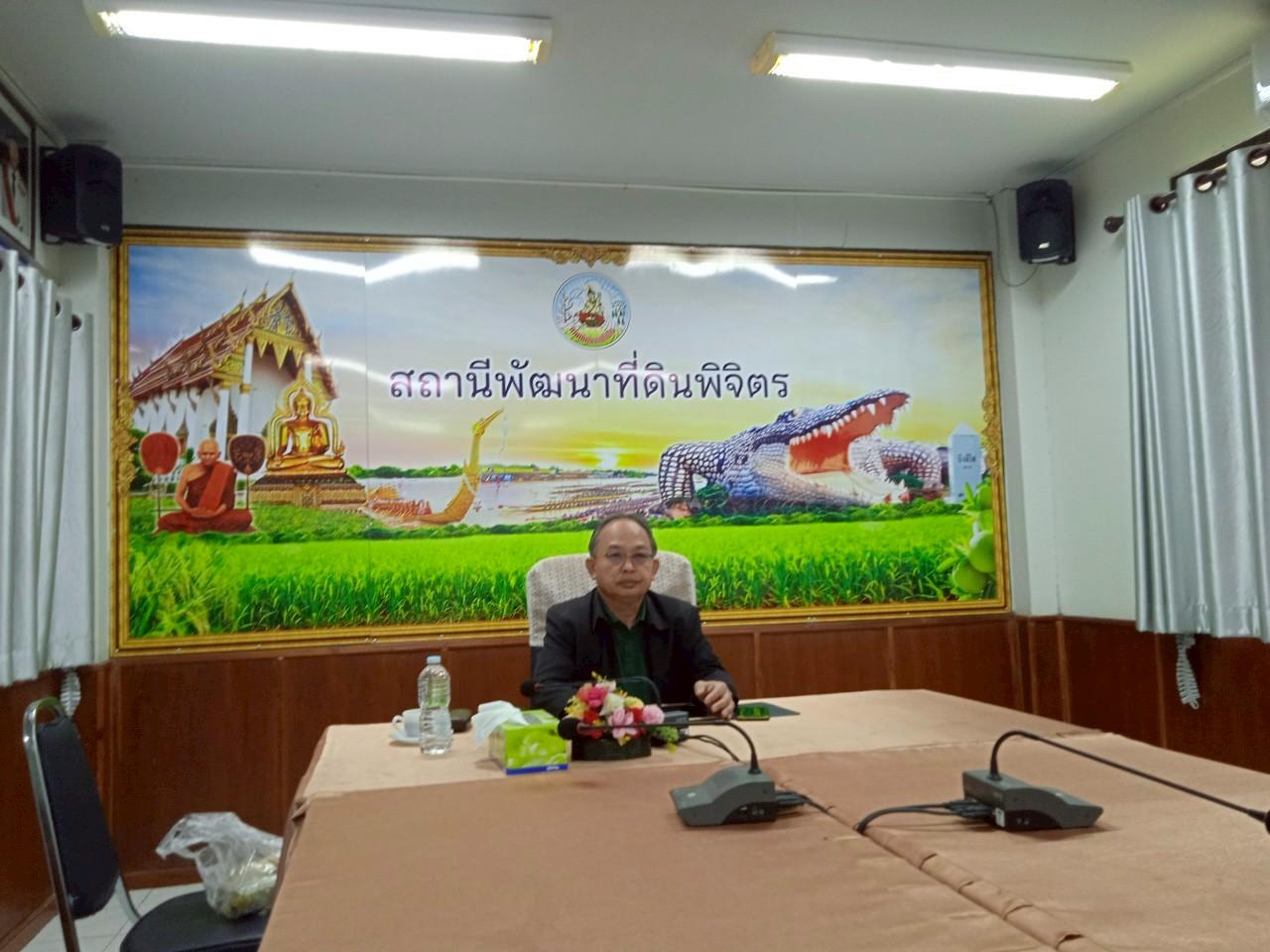 ภาพประกอบที่ 6