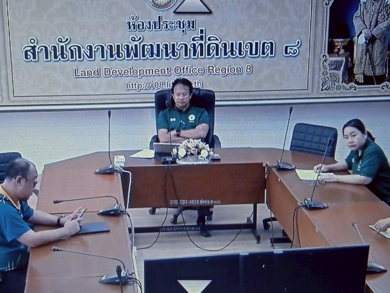 ภาพประกอบที่ 1