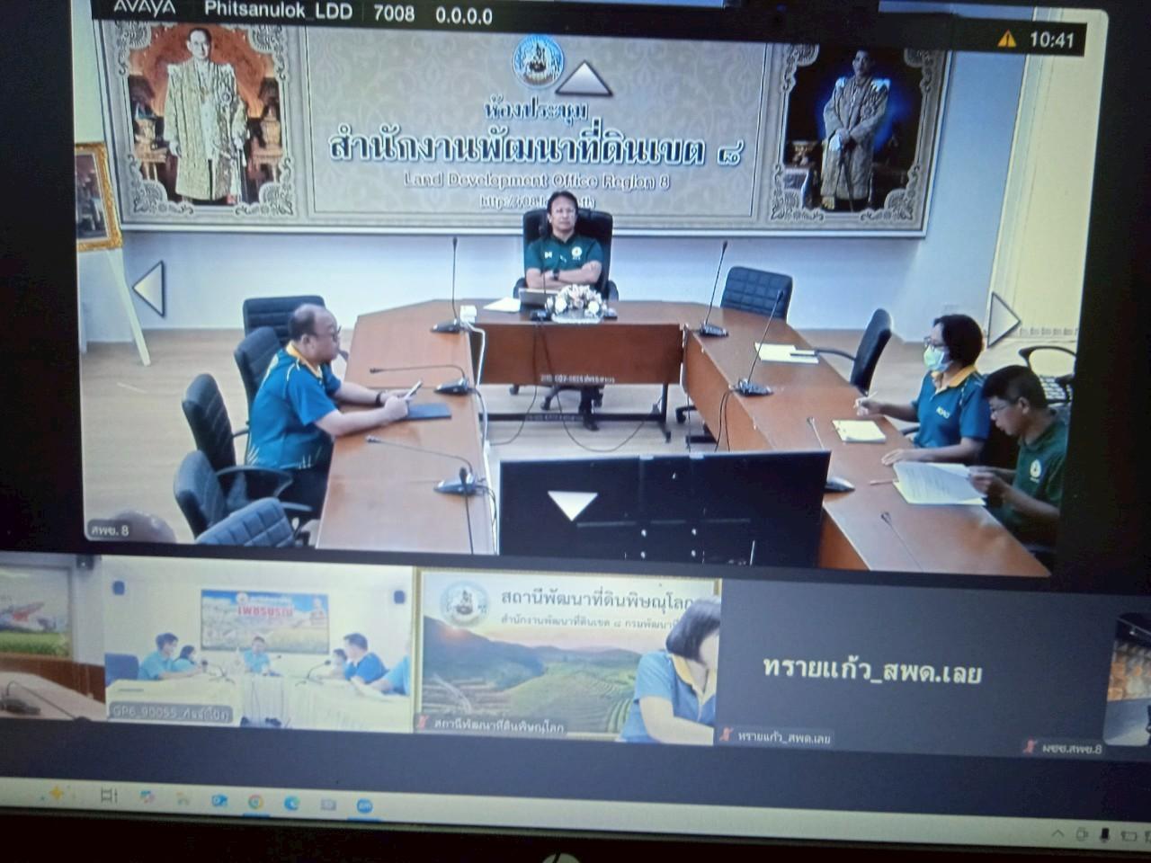 ภาพประกอบที่ 0