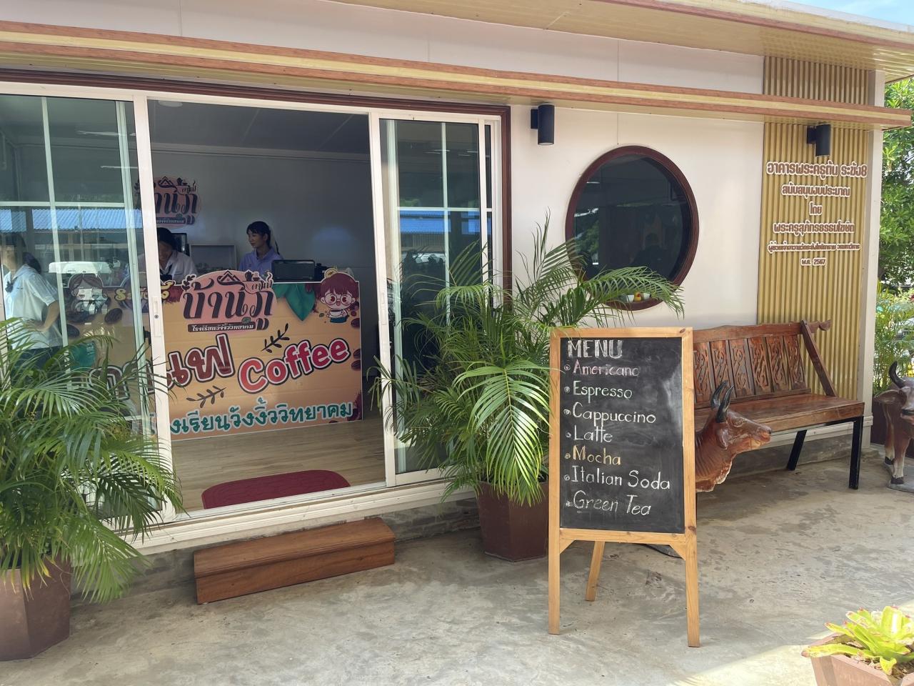 ภาพประกอบที่ 5