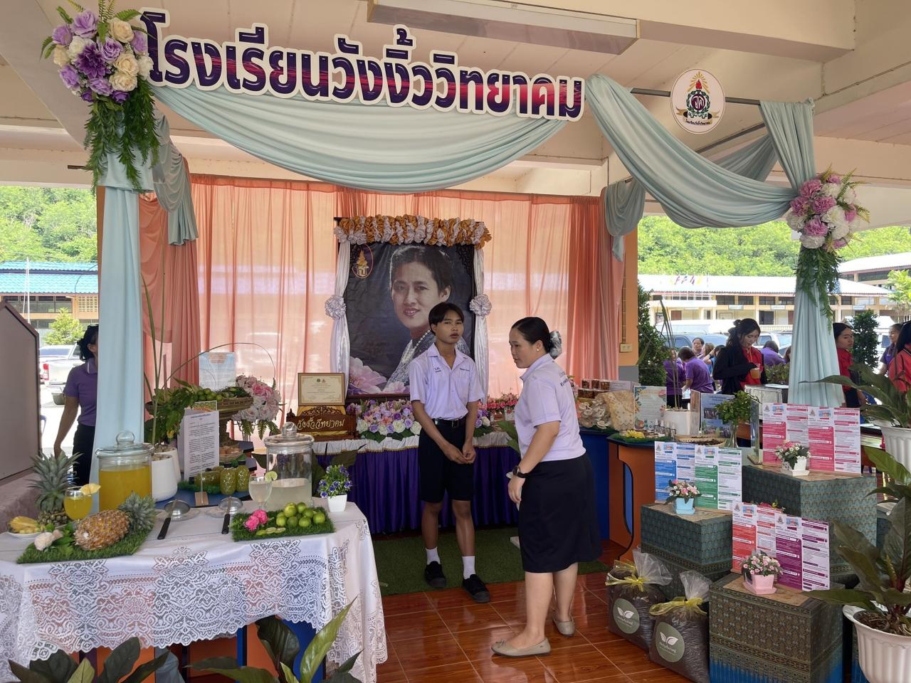 ภาพประกอบที่ 4