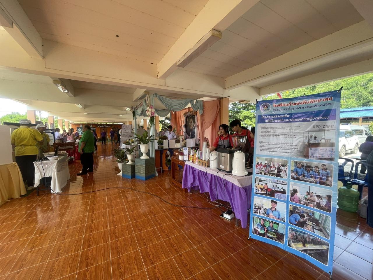 ภาพประกอบที่ 3