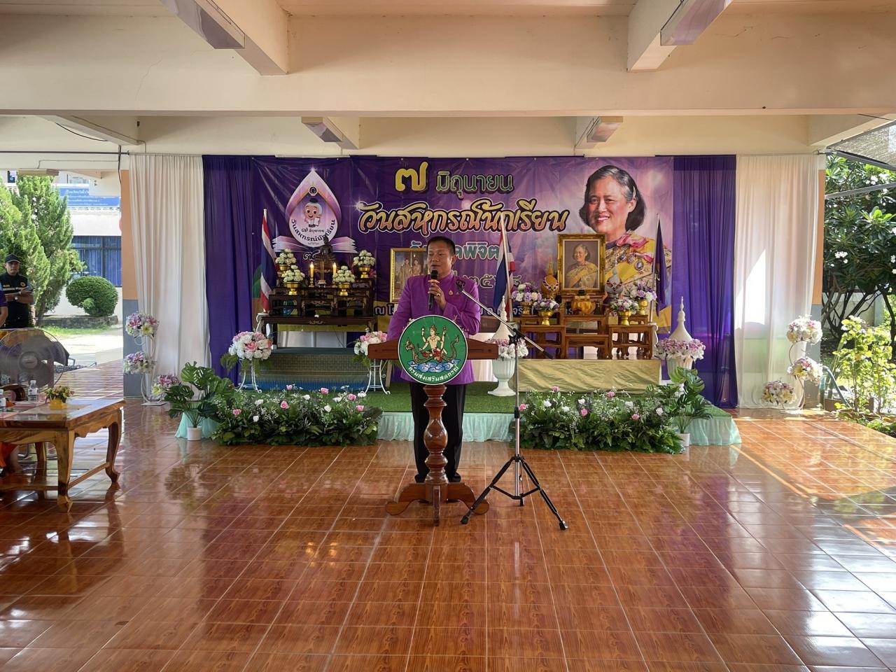 ภาพประกอบที่ 0