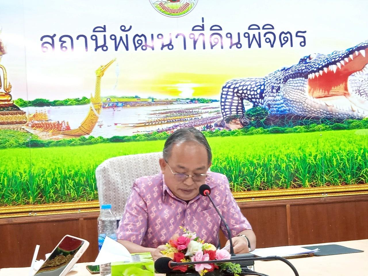 ภาพประกอบที่ 7