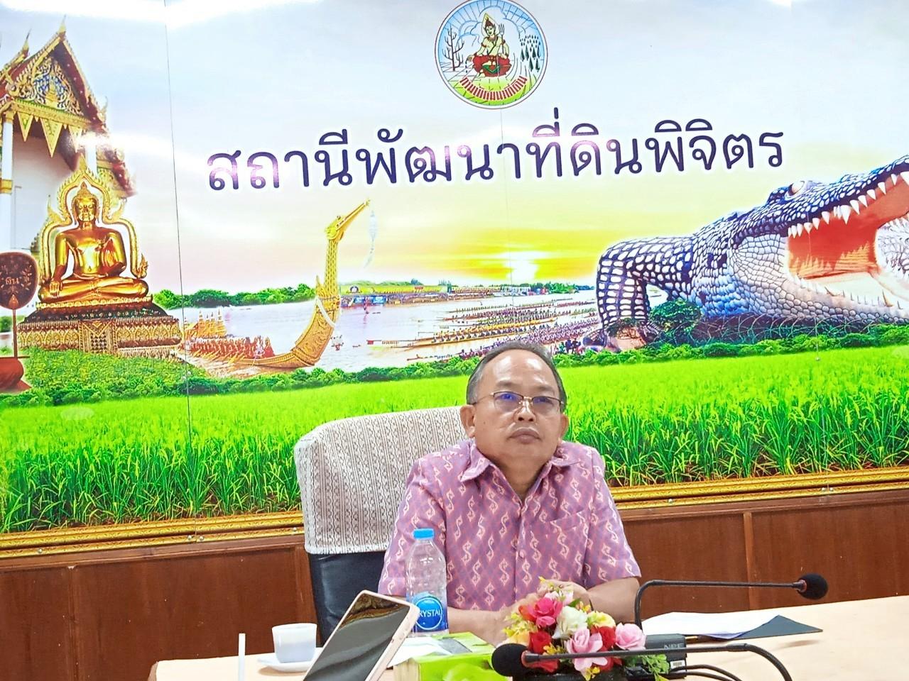 ภาพประกอบที่ 4