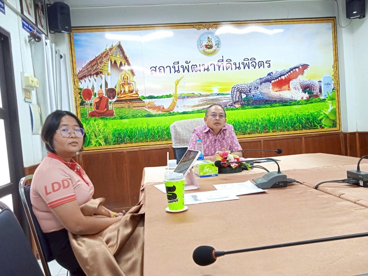 ภาพประกอบที่ 3