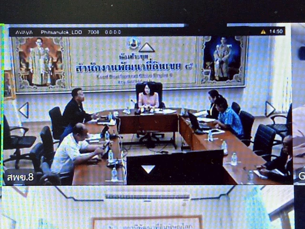 ภาพประกอบที่ 1