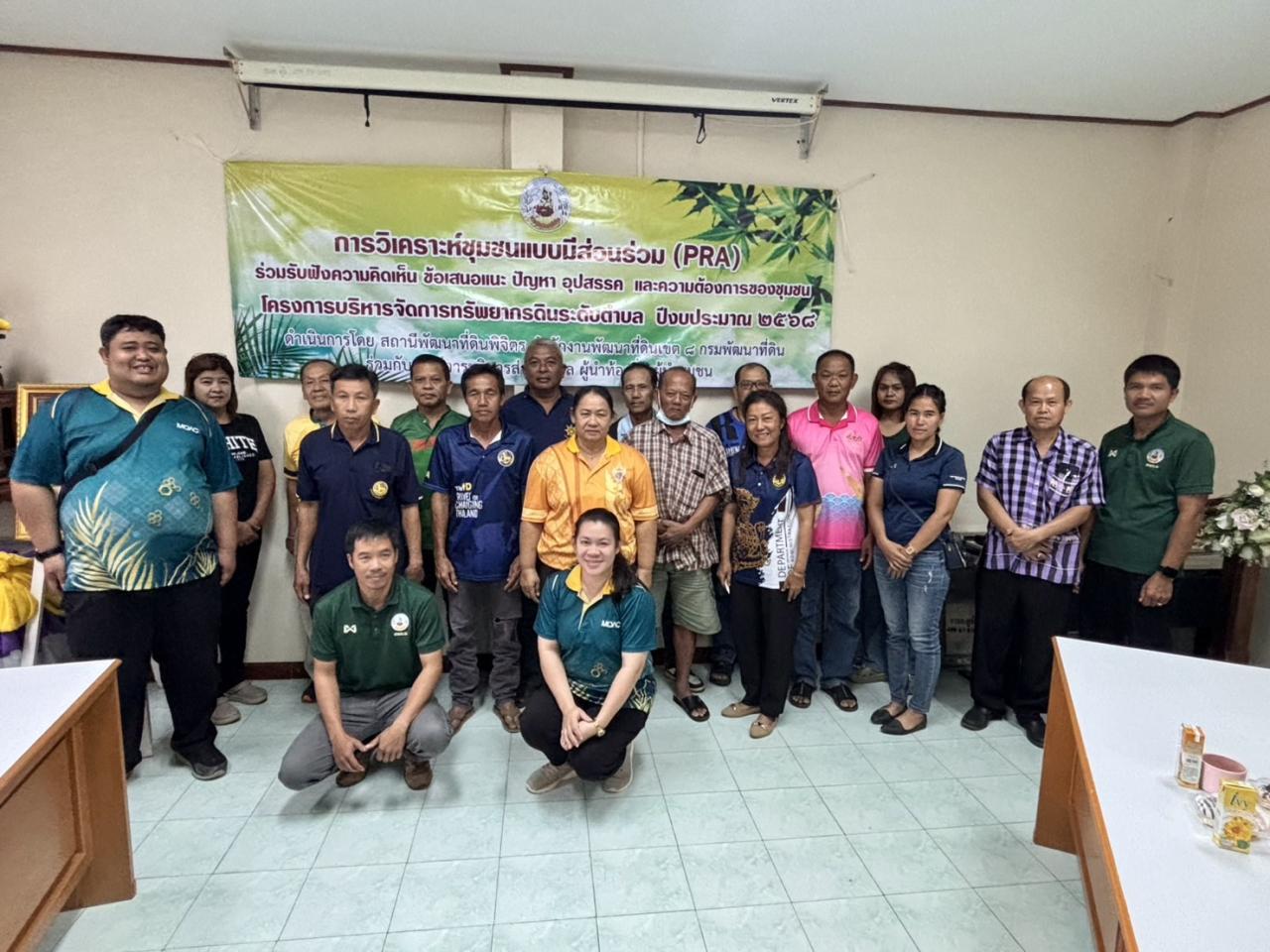 ภาพประกอบที่ 7