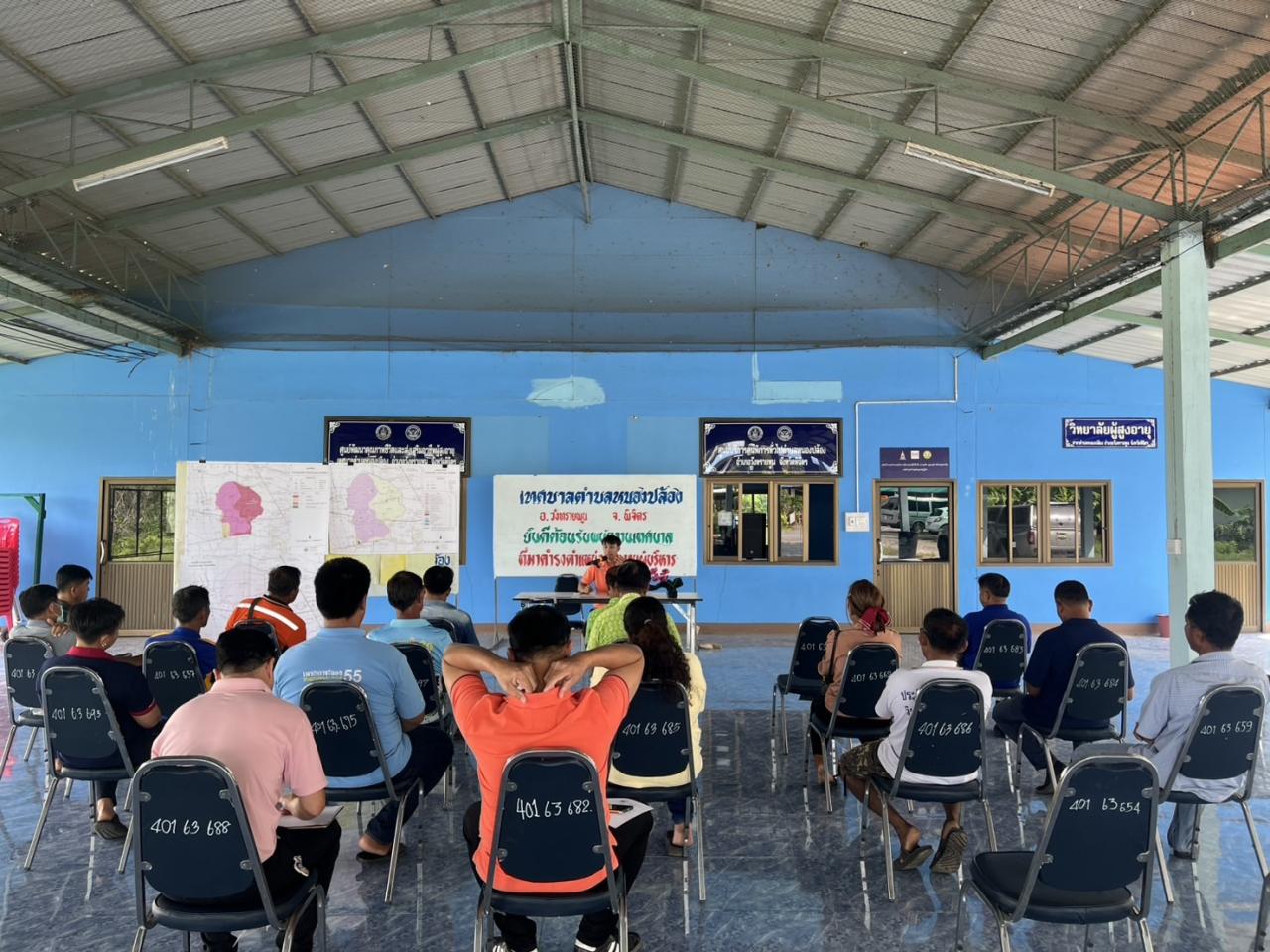 ภาพประกอบที่ 4