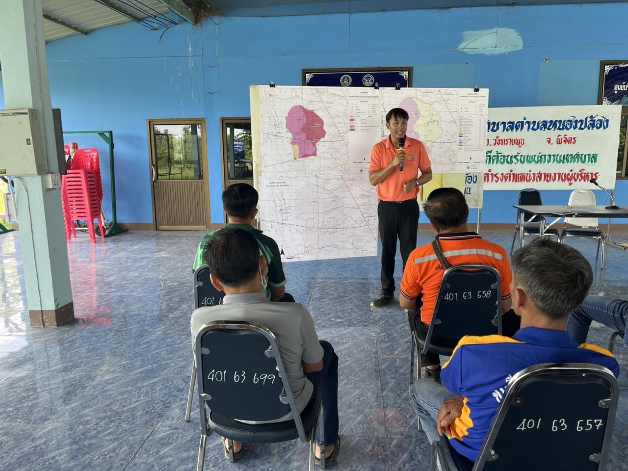 ภาพประกอบที่ 3