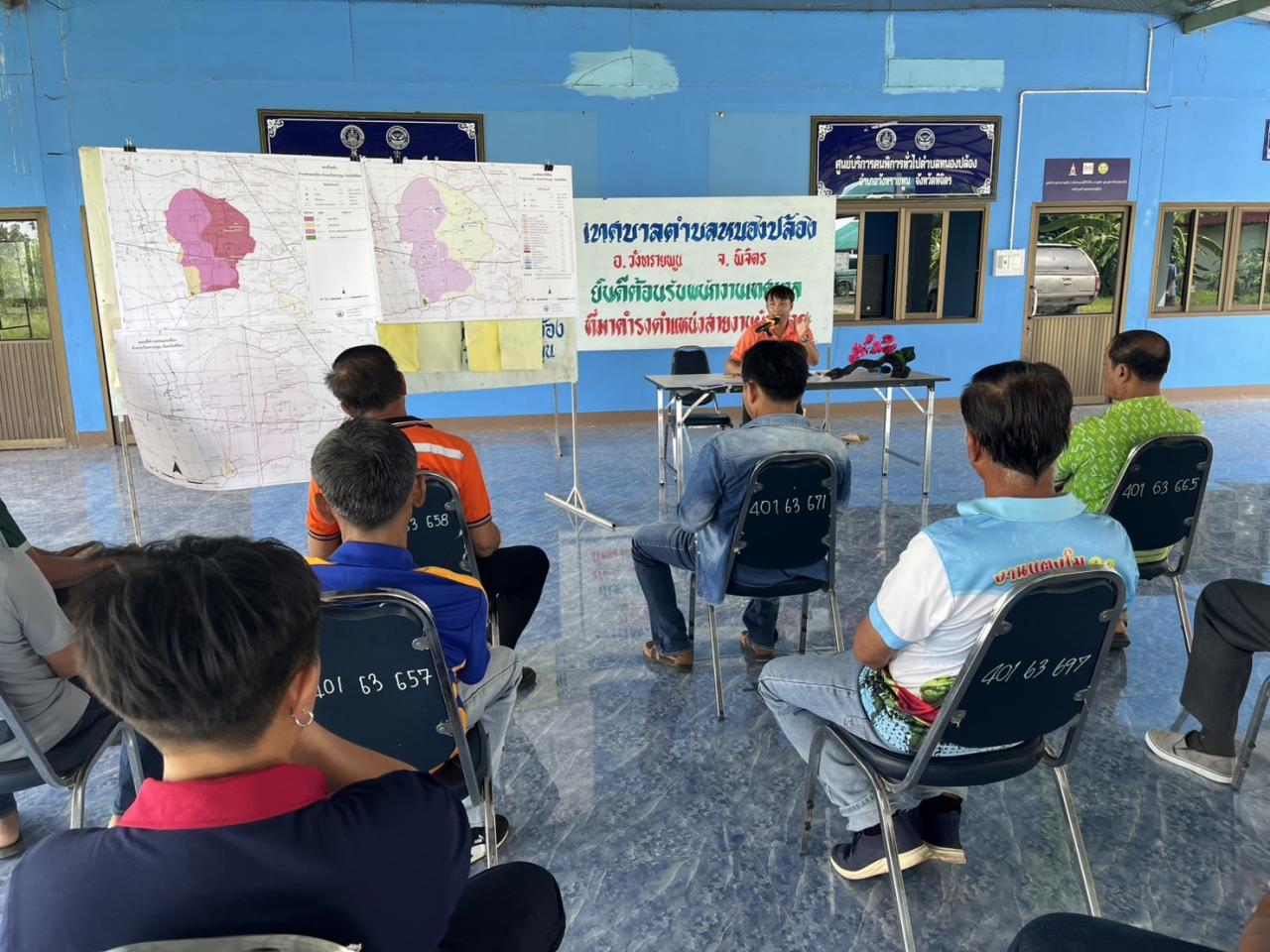 ภาพประกอบที่ 2