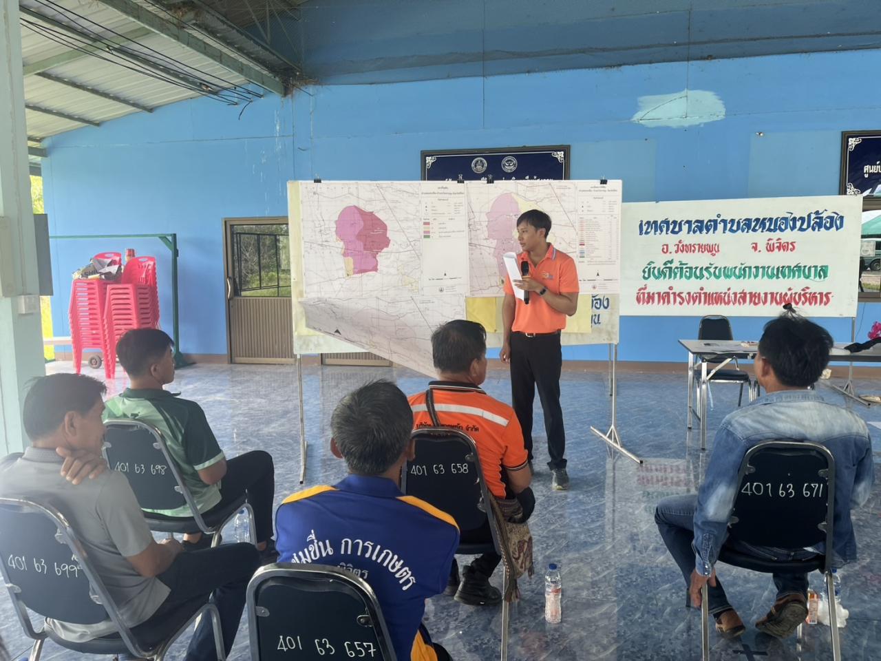 ภาพประกอบที่ 0