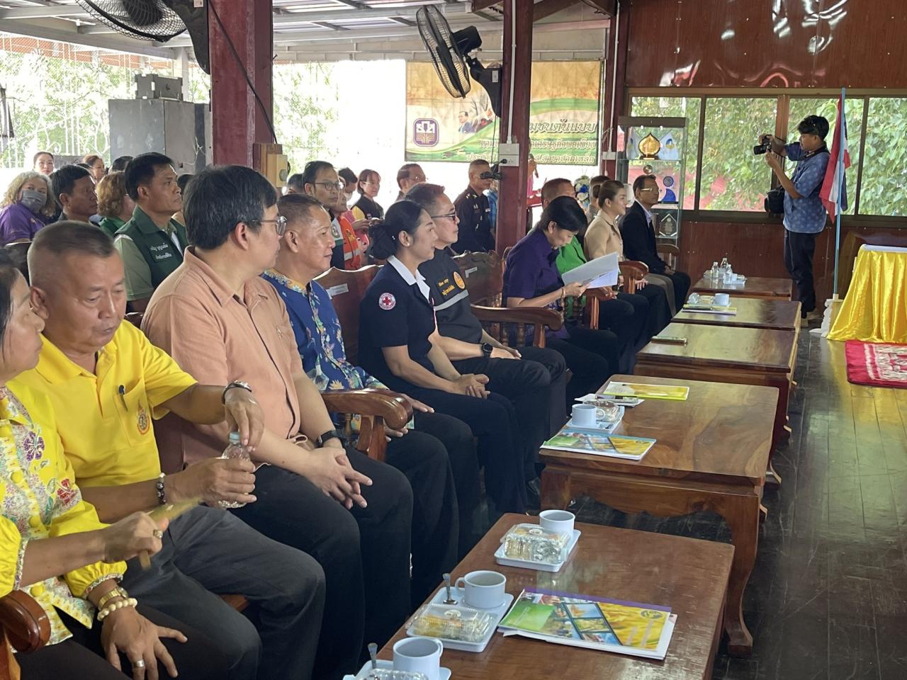 ภาพประกอบที่ 1