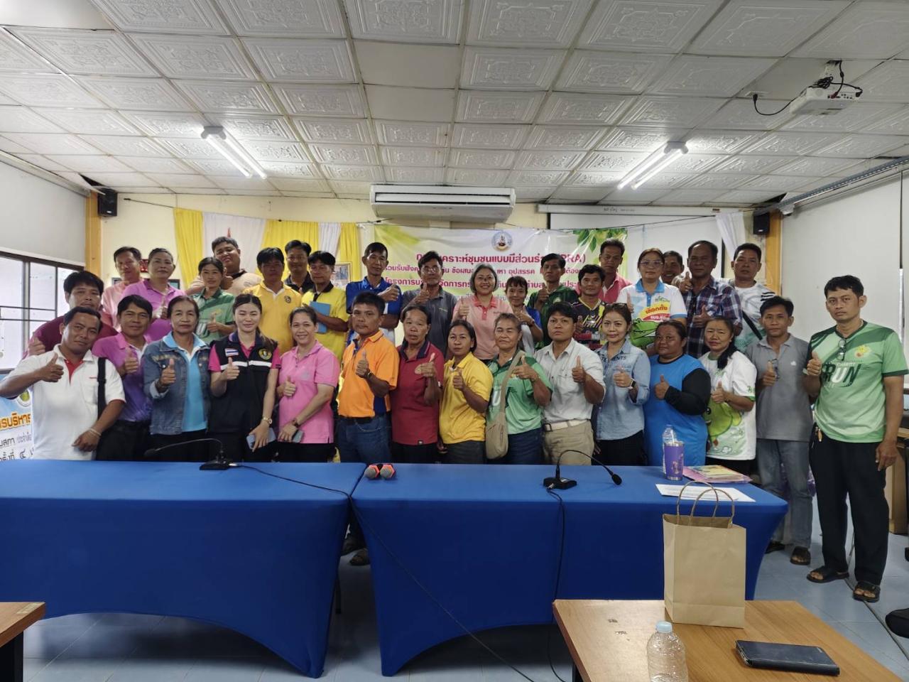 ภาพประกอบที่ 12