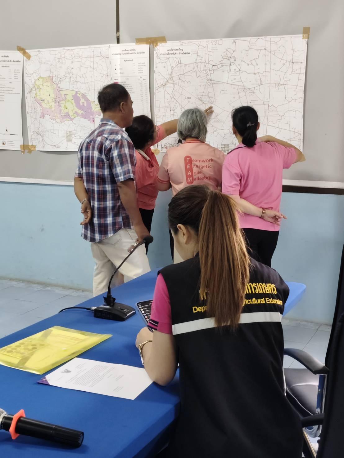 ภาพประกอบที่ 8