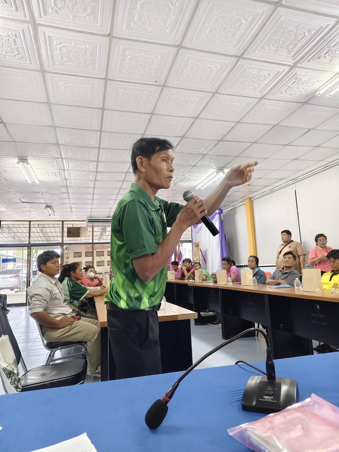 ภาพประกอบที่ 7